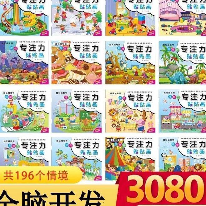 Beat365在教育孩子上婆媳如在这3点达到共识婆媳关系好孩子更聪明(图9)