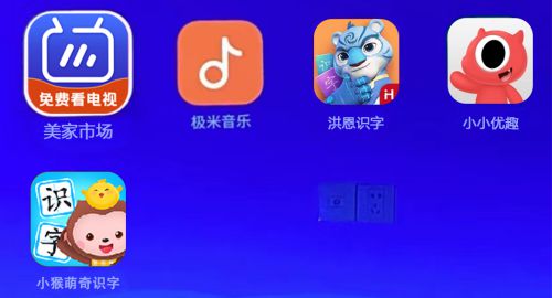 Beat365家用投影仪必备电视软件！宝宝早教启蒙就用这三款实用APP(图1)