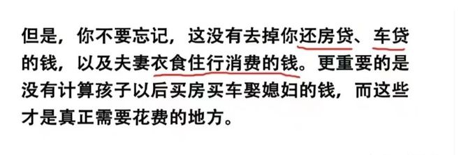 Beat365没人生娃了？上海一医生称：从90年代一晚上8个剖腹产到1个没有!(图11)