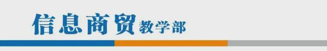 Beat365定西中医药科技中等专业学校2024招生简章(图10)