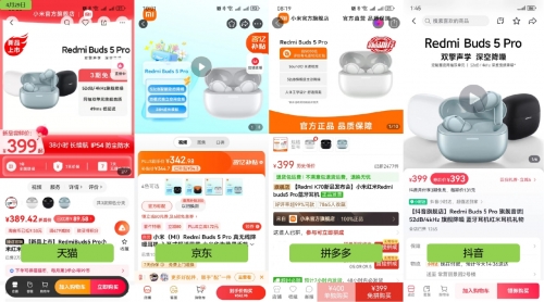 Beat365网友对比发现京东买3C产品线元(图2)