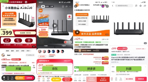 Beat365网友对比发现京东买3C产品线元(图3)