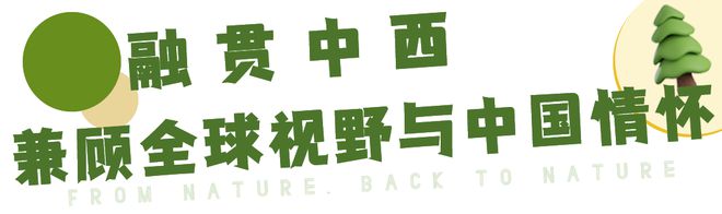 Beat365金华这所幼儿园坐拥百亩森林还有高尔夫、恒温泳池看完真的心动了！(图12)