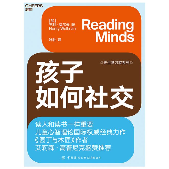 Beat365少读一本都遗憾！这份书单特别想在明天推荐给你(图12)