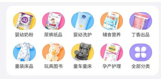 Beat365免费听儿歌、学课程？这份攻略告诉你如何实现(图4)