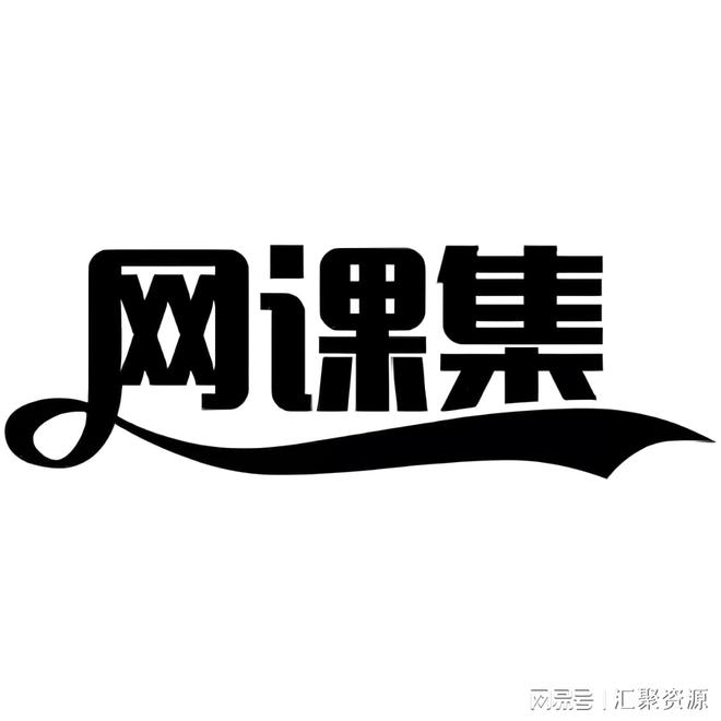 Beat365网课站：综合早教小初高大学考试考证英语小语种学习资料分享平台(图3)