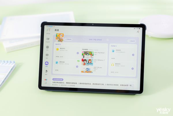 Beat365华为MatePad SE新品发布教育学习影音娱乐全满足！(图4)