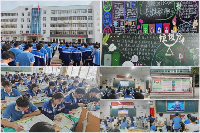 Beat365南阳市直幼儿园、中小学校最新教育动态(图1)