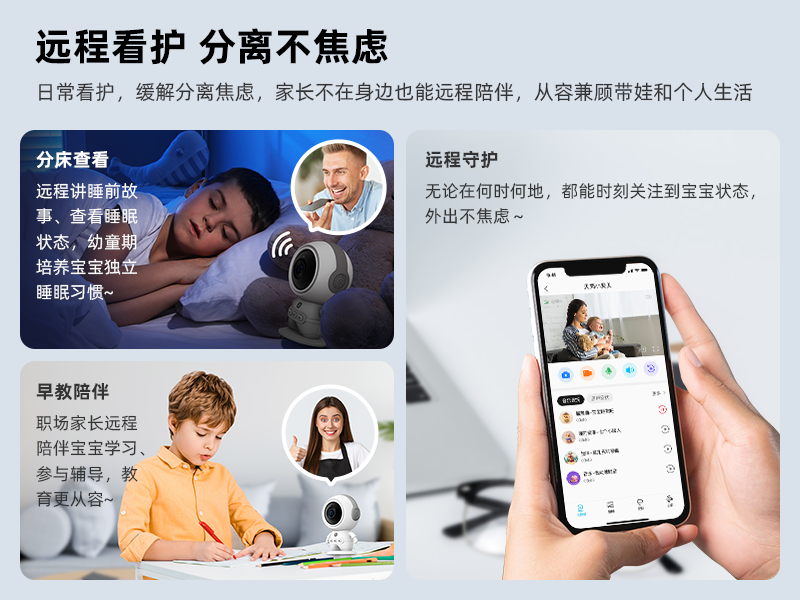 Beat365早教什么是早教？早教的最新报道(图4)