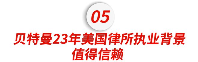 Beat365放弃中考带着绿卡赴美留学中产普娃实现人生逆袭！(图14)