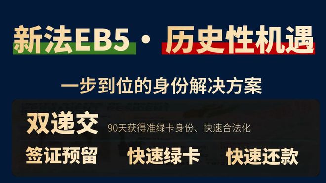 Beat365放弃中考带着绿卡赴美留学中产普娃实现人生逆袭！(图12)