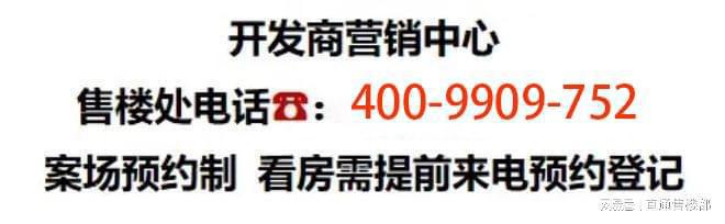 Beat365『广州祈福半山臻品』官方网站-2024最新房价半山臻品最新详情(图1)