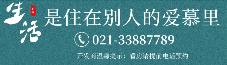 Beat365崇明东滩海上明月-95-239㎡-住宅总价303万起《售楼中新》-(图9)