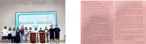 Beat365把孩子交给大自然……看闵行这所与中福会有关的幼儿园(图10)