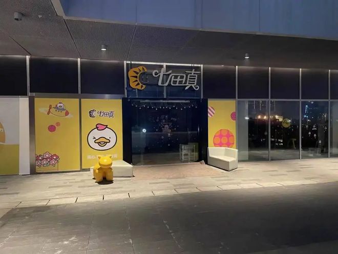 Beat365早教机构全国“关店潮”给孩子报早教课一定要留意这份关店名单(图10)