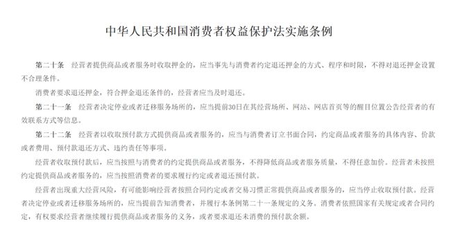 Beat365早教机构全国“关店潮”给孩子报早教课一定要留意这份关店名单(图21)