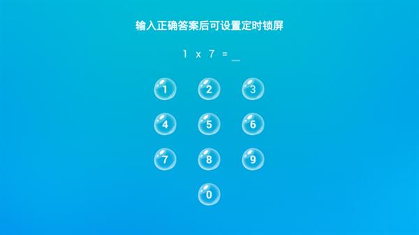 Beat365智能电视最推荐的早教软件 足不出户就让孩子轻松学习！(图9)