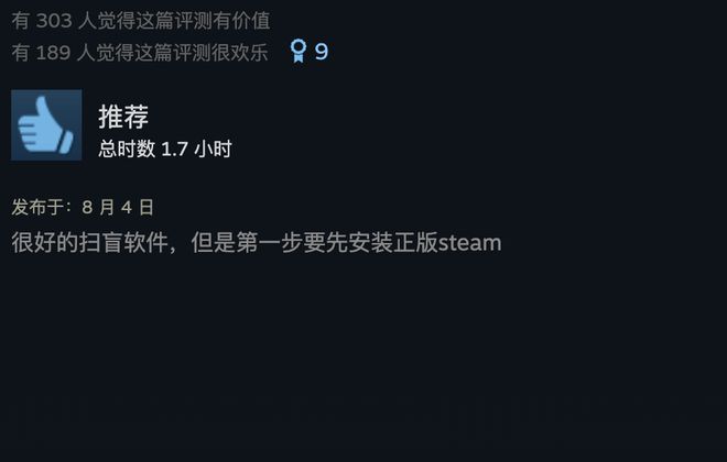 Beat365steam出了一款流氓软件玩得我拳头都硬了。(图14)