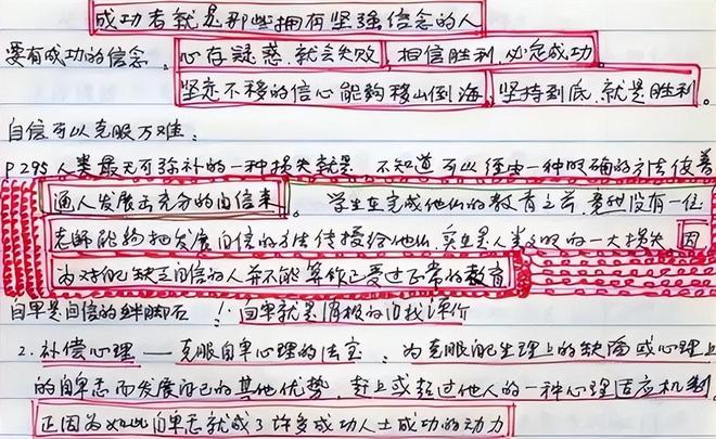 Beat365浙江乡村医生生6个孩子培养出5个博士他的育儿观只有24个字(图11)